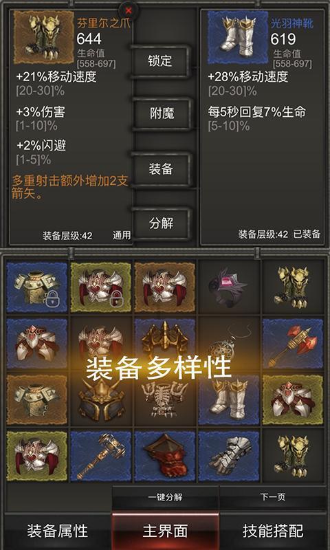 黄金AK闯迷宫