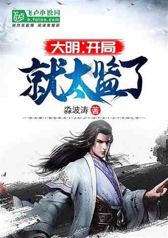 姜四清在山阴县开展蹲点式调研时强调 学习践行“千万工程”经验 有力有效提升乡村产业发展水平、建设水平、治理水平