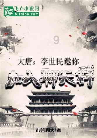 可爱的小孔雀救援