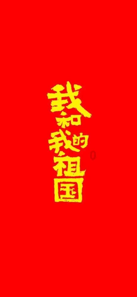 豆娃足球冒险