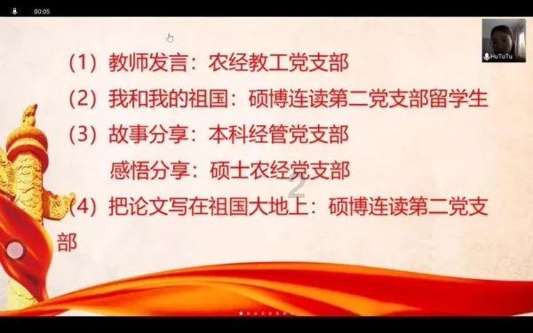 记者:贾洛今晚抵达都灵,明天早上接受尤文体检