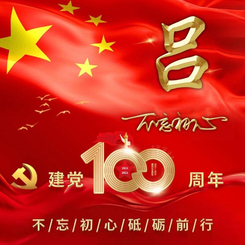 死神VS火影3.0