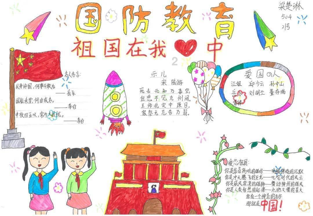 篮球运动员营救