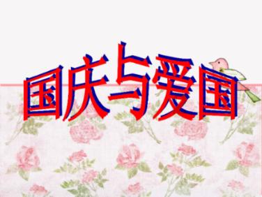 子弹战士