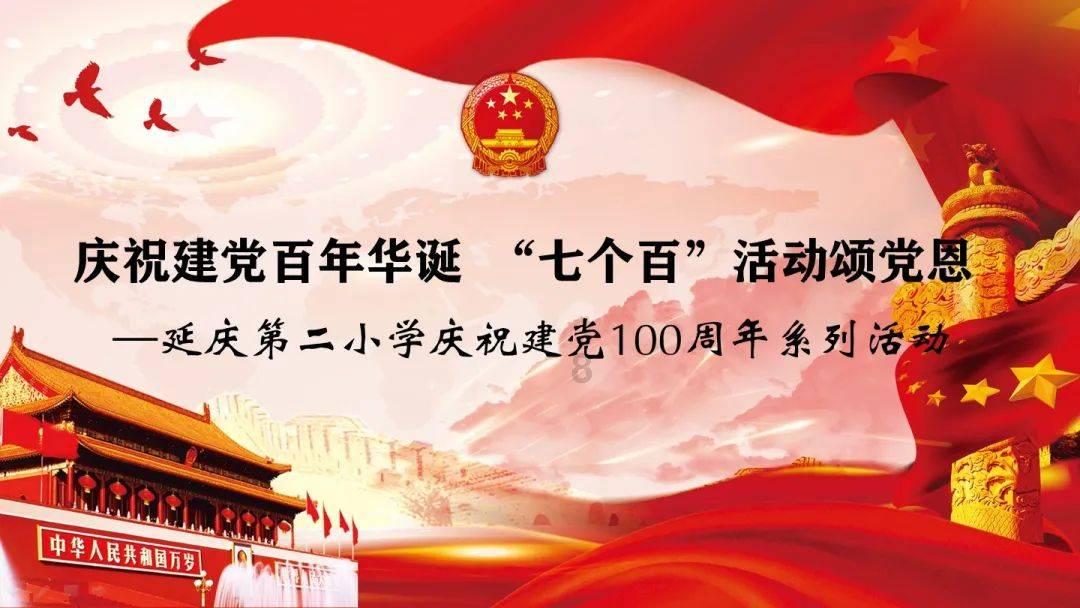 小时代官方游戏