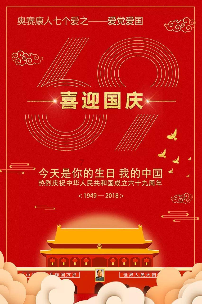 宇宙蜜蜂无敌版